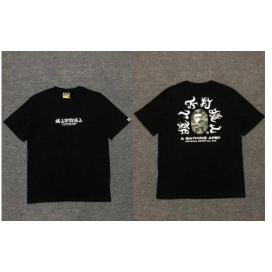 Black BAPE T-Shirt with Japanese Kanji (Front & Back, Green Camo)